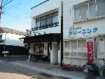 A美容室様